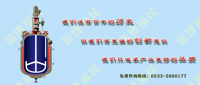 搪瓷塔節(jié)塔內(nèi)件的配置是啥樣的？