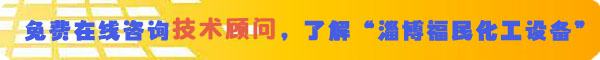 如何修補搪瓷搪玻璃反應罐內(nèi)的鍍銀層？