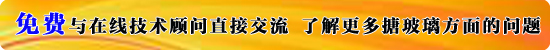 如何對(duì)搪玻璃面進(jìn)行質(zhì)量檢查？